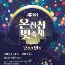 온천천일대3 네이버블로그