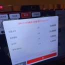 [역전할머니맥주 오천점] 순천단체 순천술집 추천
