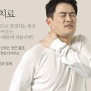 경희효한의원 이미지