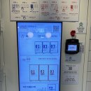 안서동 코인세탁소 런드리 익스프레스샵 이용후기