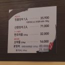 짱돌짚 이미지