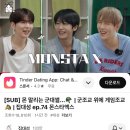 아랑주이불여기愛애 | 주간일기 9.2: 꿈이 현실이 되다