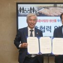 (사)한국장애인표준사업장협회 인천지회 네이버블로그