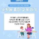 다온해법수학