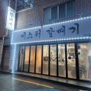 2025년 6월 현충일 ~ 주말 이야기