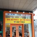 대왕판떡볶이송도트리플점 | 인천 송도 트리플스트리트 떡볶이 맛집 대왕판떡볶이 송도트리플점 점심 먹방 후기