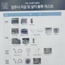 코오롱인테리어디자인 이미지