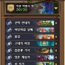 선술집