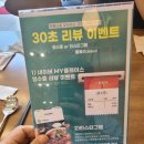 짬뽕관 충북혁신도시점 네이버블로그