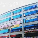 의료법인 길의료재단 길병원 이미지