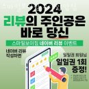 스마일 보이짐 이미지