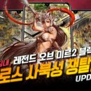 블랙미르 포모스