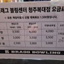 청주브래그 이미지
