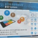 용인대 새로 태권도 이미지