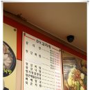 서울감자탕, 설렁탕 이미지