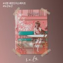 서현방탈출레전드이스케이프 이미지
