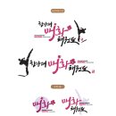 한양대매화태권도 이미지