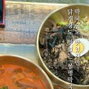 인동20길-1 이미지