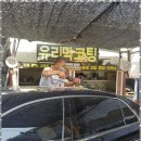 안녕그린세차 네이버블로그