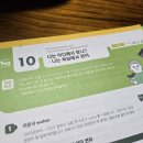 어디에서 왔니 | 시원스쿨 진짜학습지_독일어패키지 10일차 후기: 너는 어디에서 왔니? 나는 독일에서 왔어.