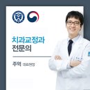 이든치과의원 | 서울 관악구 임플란트 치과 비용 정보, 치료비 70%까지 정부지원금 받는 방법