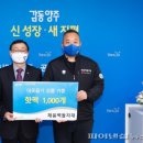 양주기초푸드뱅크 이미지