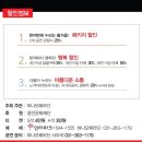하나뮤직