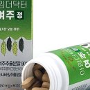헬시아