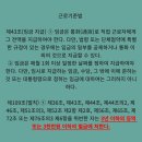 청주근로기준법변호사, 모욕죄 포함 항소심에서 또 승소 (리얼 후기)