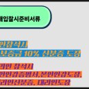 삼성법원경매공인중개사사무소 이미지