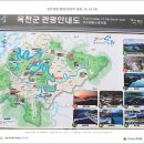 25년 견학(민간정원 "천상의 정원","부소담악", 25.4.5.) 이미지