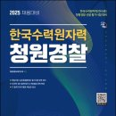 청원기획