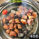 대천동-2 | 대구 대천동 맛집 진천동 고기집 대천돈