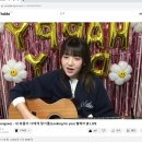 경서- 내마음이 너에게 닿기를 LIVE 원본영상 (블루화이) 이미지