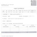 생활명리 이미지