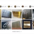 칼라헤어라인 이미지