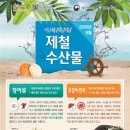 어식백세 이미지