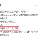 네네치킨용인1호점 이미지
