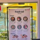 프레시샐 발산역점 이미지