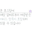 우돈축산 - 부산진구 동평로 111 | 우돈축산
