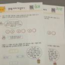 미소유사고력수학학원