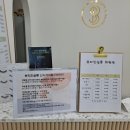 뷰티인살롱