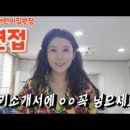 국공립신촌어린이집