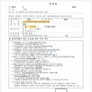 변호사박장률법률사무소