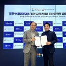 제이피코퍼레이션 네이버블로그