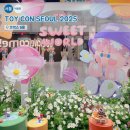 ToyBox | TOY CON SEOUL 2025 후기! 토이콘 서울 2025에서 만난 피규어 천국