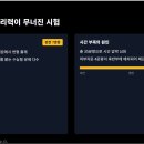 남녕고등학교