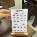 서울대입구역 국밥 맛집｜양정국밥 내돈내산 찐후기, 혼밥도 부담 없는 곳