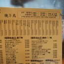 꼬치천하 이미지