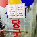 스포츠 당구를 찾는 사람들 이미지